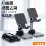 데스크탑 전화 홀더의 그림