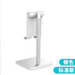 데스크탑 전화 홀더의 그림