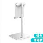 데스크탑 전화 홀더의 그림