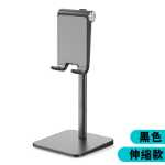 데스크탑 전화 홀더의 그림