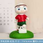 휴대 전화 홀더의 그림