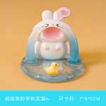 휴대 전화 홀더의 그림