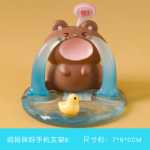 휴대 전화 홀더의 그림