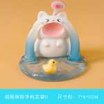 휴대 전화 홀더의 그림