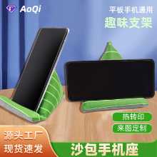 휴대 전화 홀더의 그림