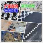 자체 접착식 실리콘 개스킷의 그림