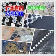 자체 접착식 실리콘 개스킷의 그림