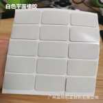 자체 접착식 실리콘 개스킷의 그림