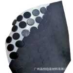 자체 접착식 실리콘 개스킷의 그림