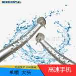 치과용 핸드피스의 그림