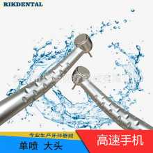 치과용 핸드피스의 그림