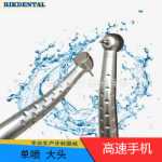 치과용 핸드피스의 그림