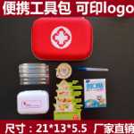 의료용 건강 6종 키트의 그림