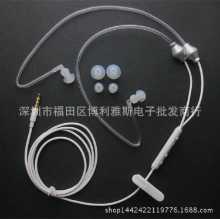 마이크가 있는 휴대폰 헤드셋의 그림