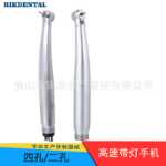 LED 치과용 핸드피스의 그림