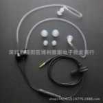 마이크가 있는 휴대폰 헤드셋의 그림