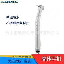 치과용 고속 핸드피스의 그림