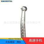 치과용 고속 핸드피스의 그림
