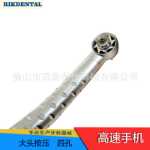 치과용 고속 핸드피스의 그림
