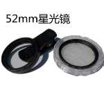 휴대폰 쥬얼리 렌즈의 그림