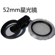 휴대폰 쥬얼리 렌즈의 그림