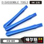 플라스틱 플라이 바 휴대폰 분해 쉘 리프팅 도구의 그림