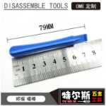 플라스틱 플라이 바 휴대폰 분해 쉘 리프팅 도구의 그림