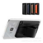 휴대폰 뒷면 스티커의 그림