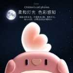 아기 장난감 휴대 전화의 그림