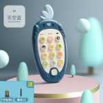 아기 장난감 휴대 전화의 그림