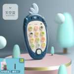 아기 장난감 휴대 전화의 그림