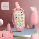 아기 장난감 휴대 전화의 그림