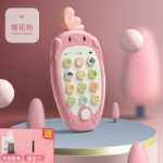 아기 장난감 휴대 전화의 그림