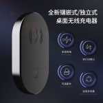 임베디드 휴대 전화 무선 충전의 그림