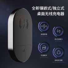 임베디드 휴대 전화 무선 충전의 그림