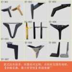 가구 철제 발의 그림