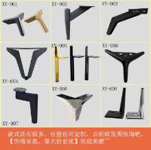 가구 철제 발의 그림