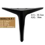 가구 철제 발의 그림