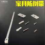 기울임 방지 어린이 가구의 그림