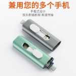 USB 아이폰 휴대폰 u- 디스크 OTG 4-in-1의 그림