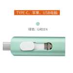 USB 아이폰 휴대폰 u- 디스크 OTG 4-in-1의 그림