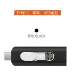 USB 아이폰 휴대폰 u- 디스크 OTG 4-in-1의 그림