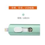 USB 아이폰 휴대폰 u- 디스크 OTG 4-in-1의 그림