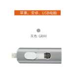 USB 아이폰 휴대폰 u- 디스크 OTG 4-in-1의 그림