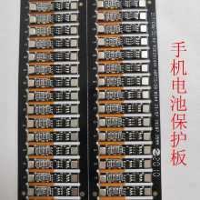 휴대폰 배터리 보호판의 그림