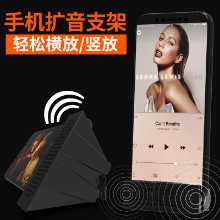 휴대폰 증폭 스탠드 홈의 그림