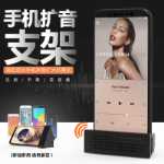 휴대폰 증폭 스탠드 홈의 그림