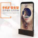 휴대폰 증폭 스탠드 홈의 그림