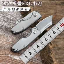 캠핑 포켓 티타늄 도금 접이식 나이프의 그림