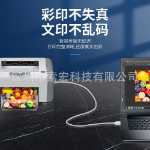 컴퓨터 노트북 휴대폰 연결용 Type-C - usb2.0 정사각형 포트의 그림